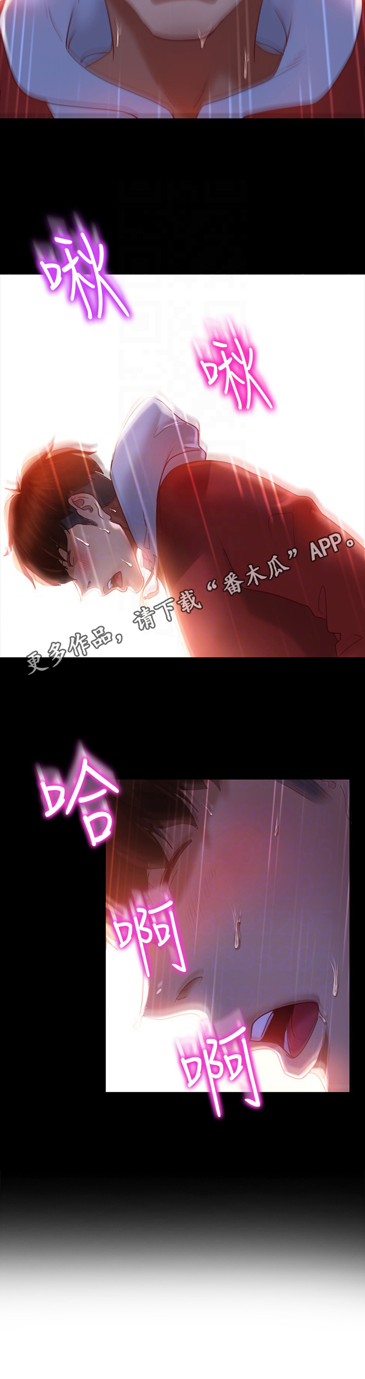 第17章：继续11