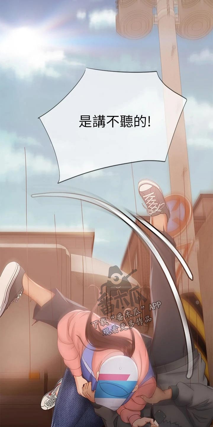 第126章：出现21
