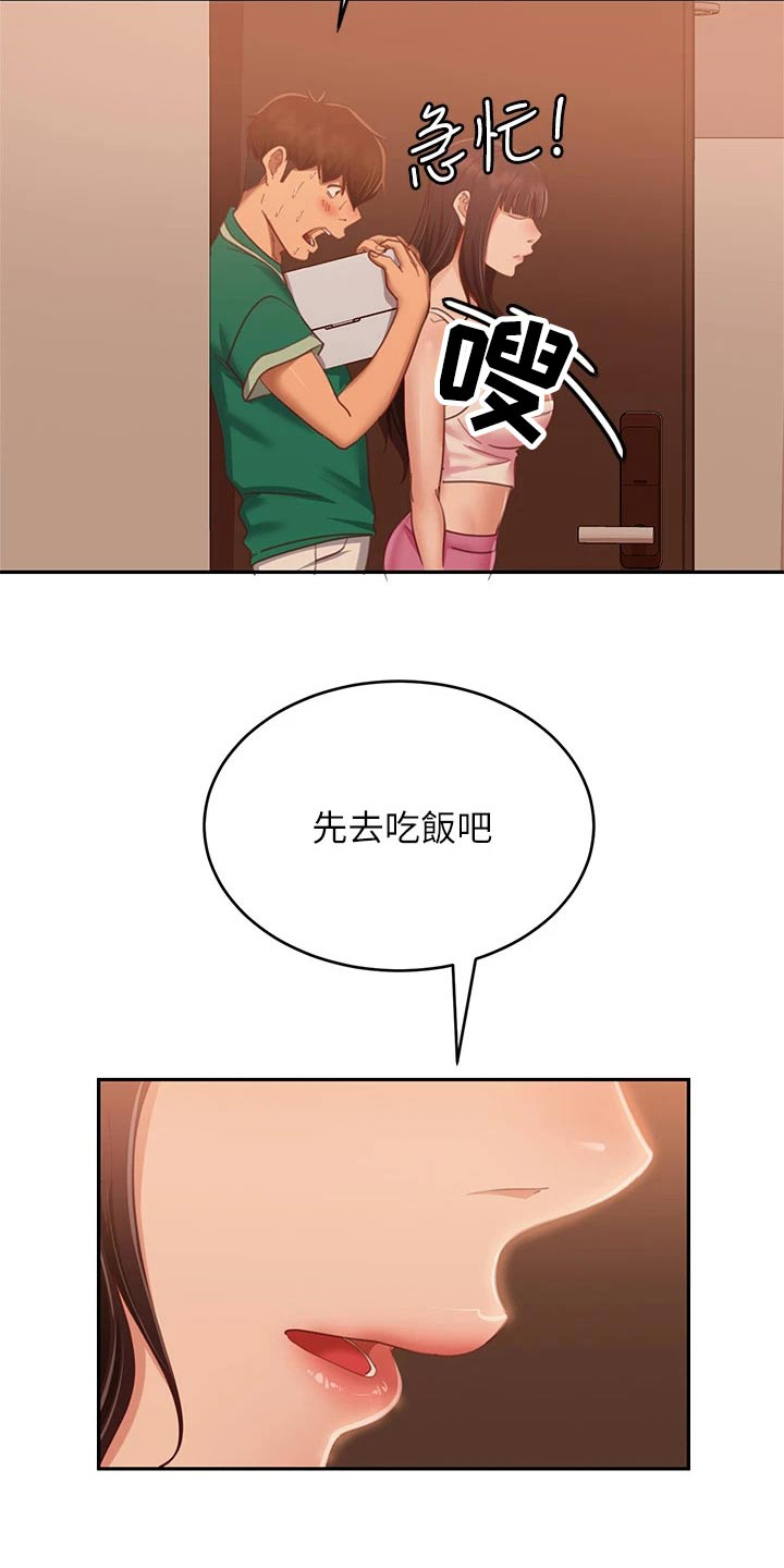 第100章：选择你20