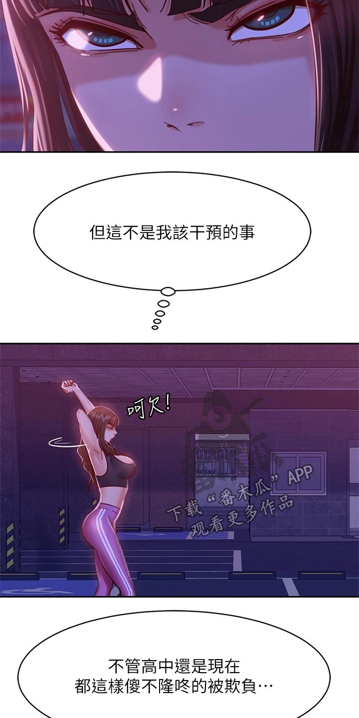 第52章：忽悠6