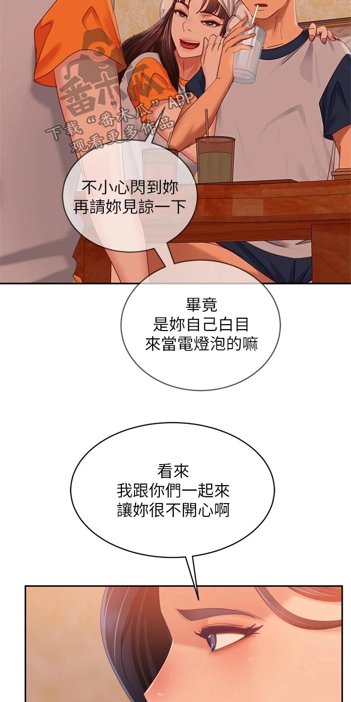 第104章：暗示4
