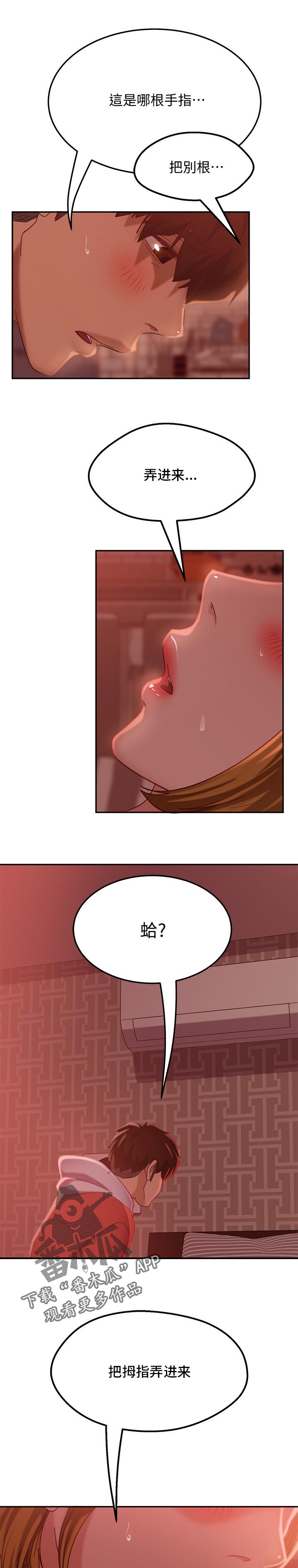 第34章：必须要确认的事6