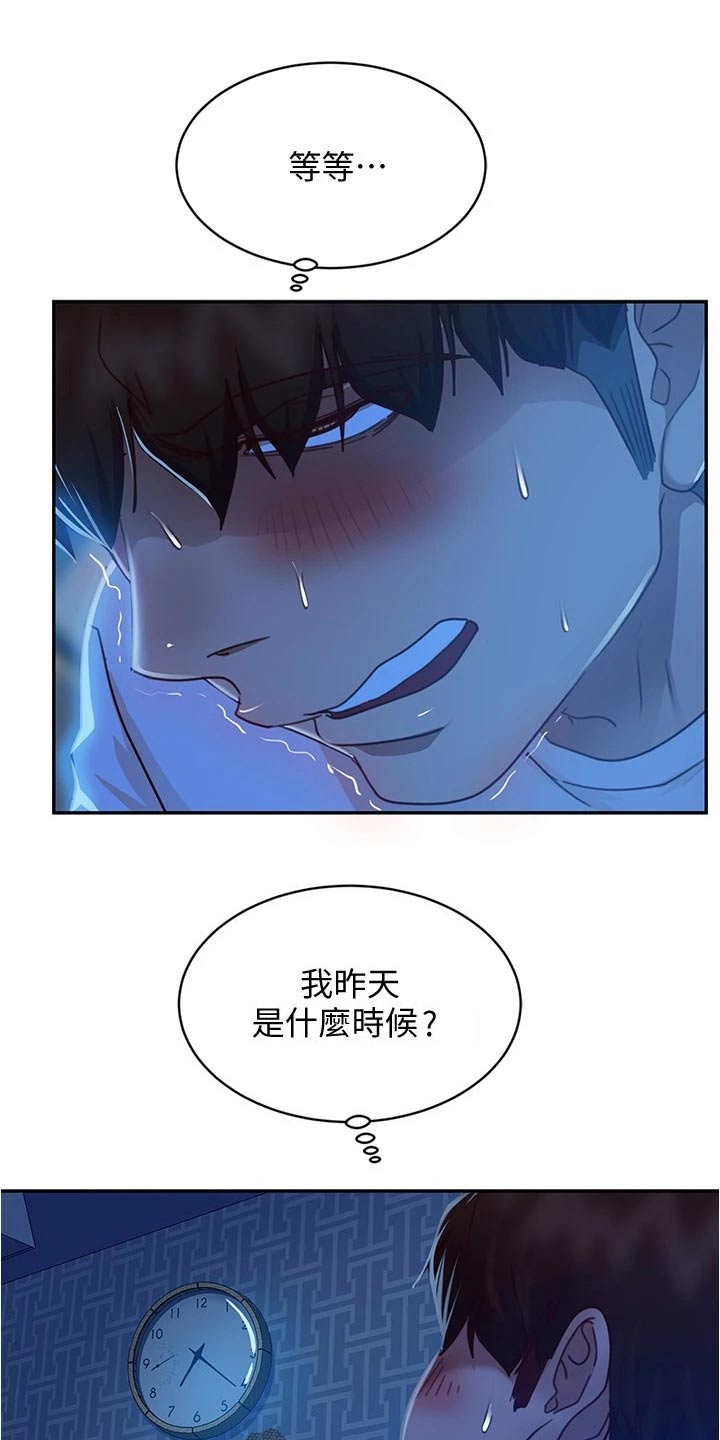第50章：休想离开16