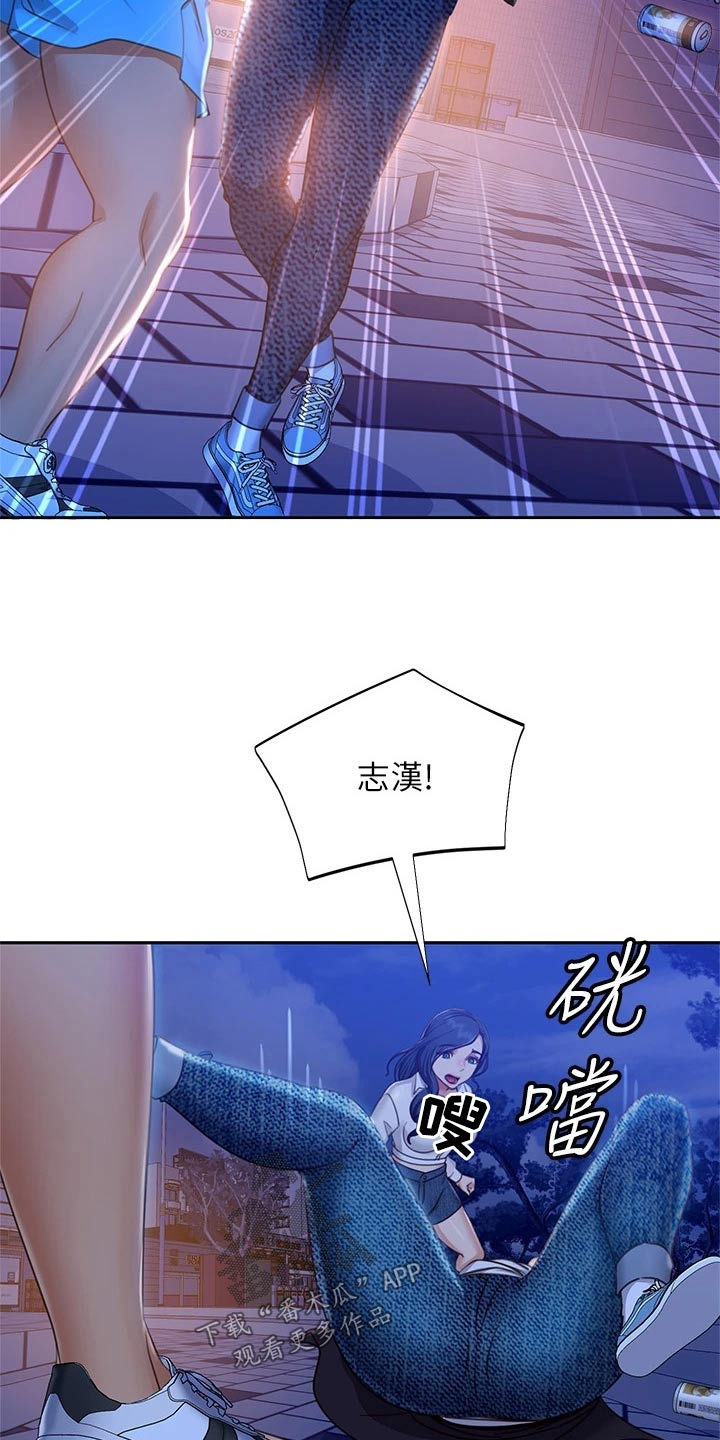 第93章：挨打8