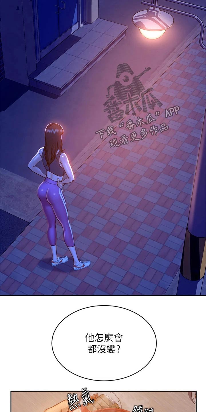第52章：忽悠8