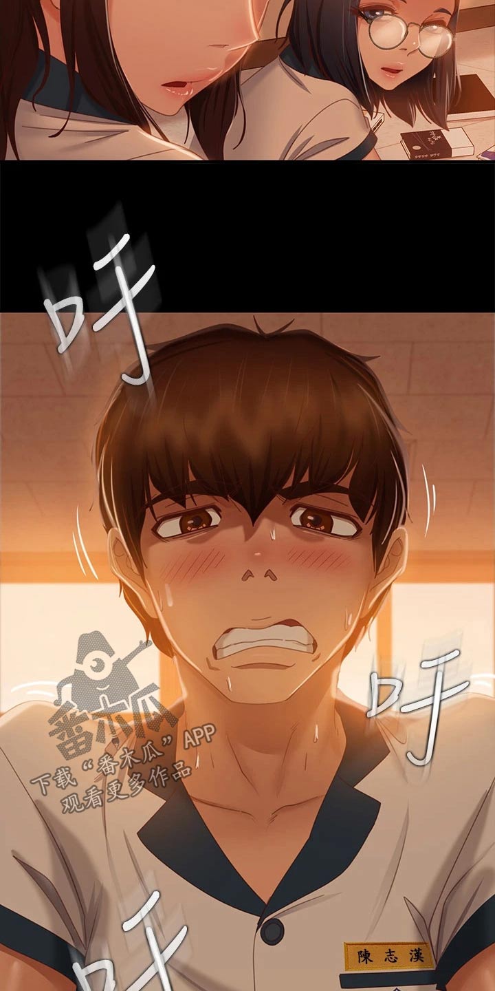 第77章：你要负责18