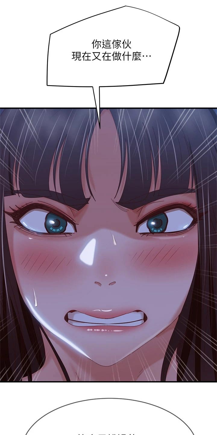 第77章：你要负责7