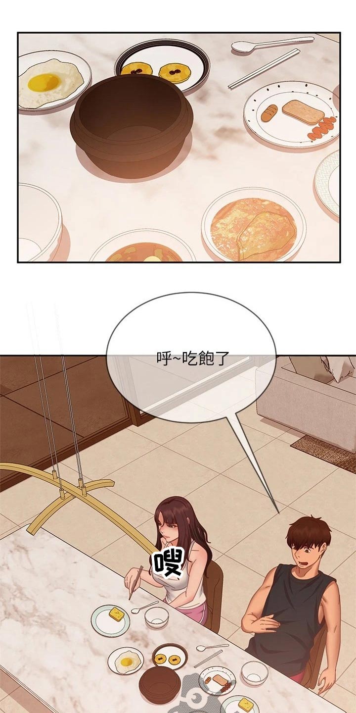 第120章：失落7