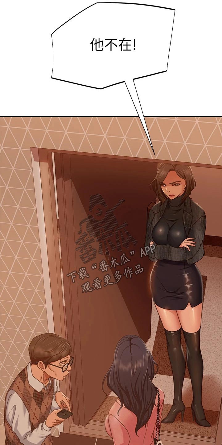 第69章：高价0