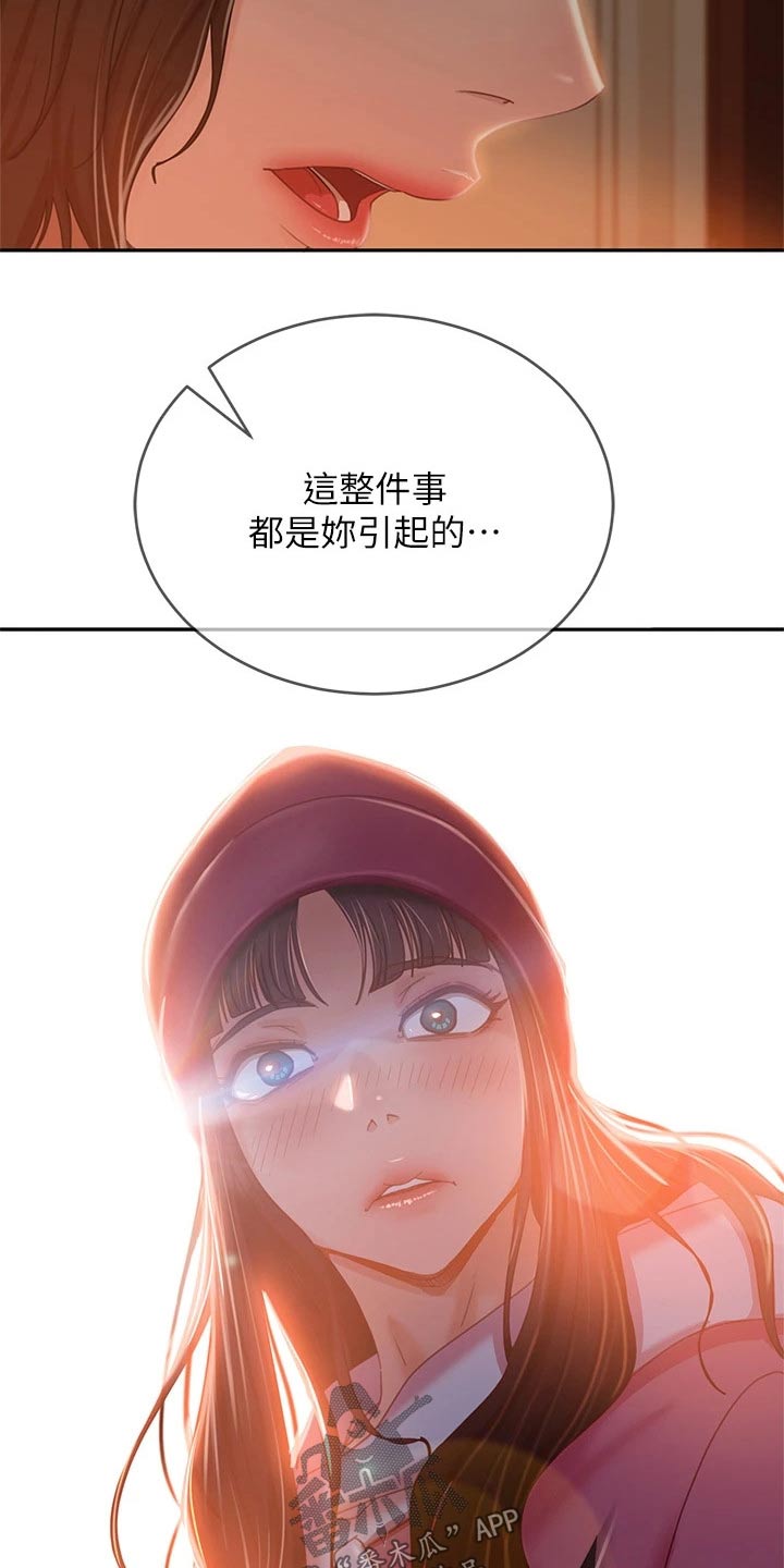 第71章：我才是9