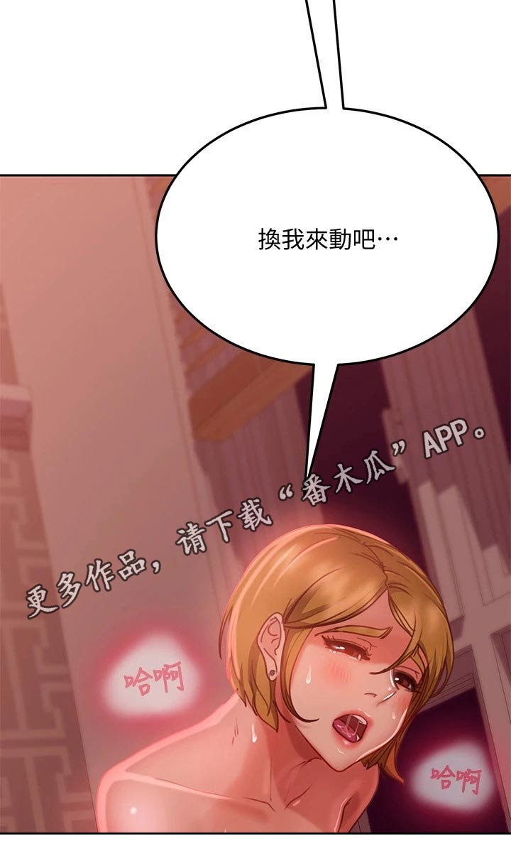 第35章：接下来11