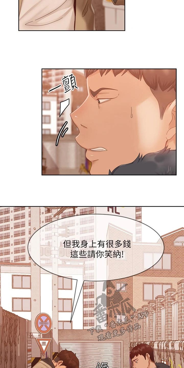第126章：出现10