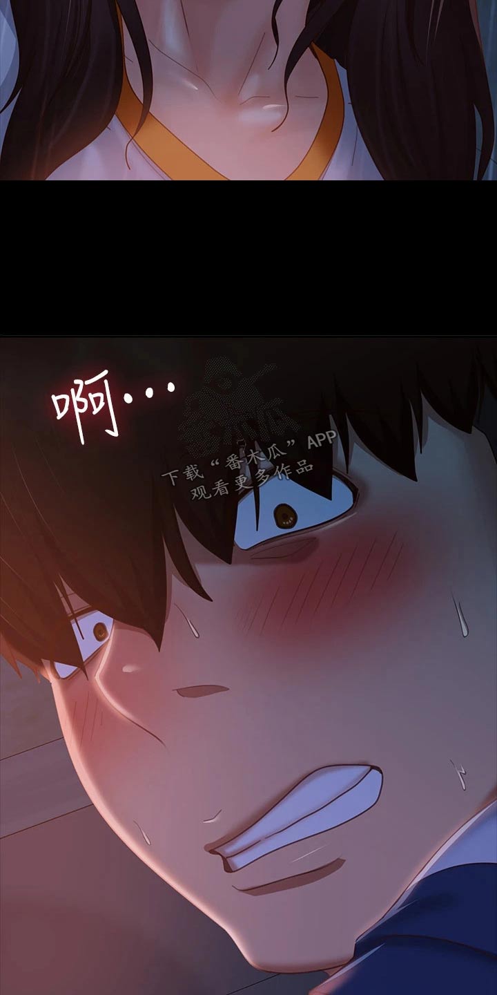 第105章：苏醒17
