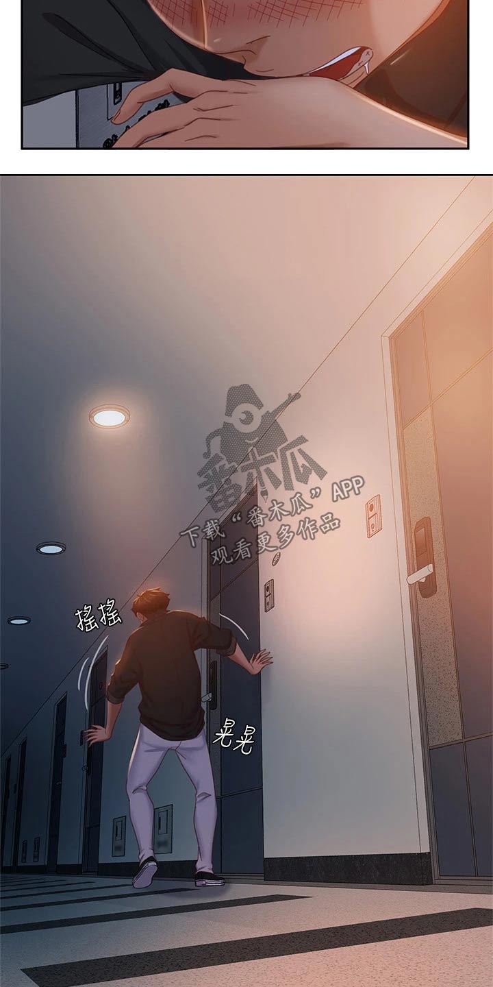 第75章：赶出门15