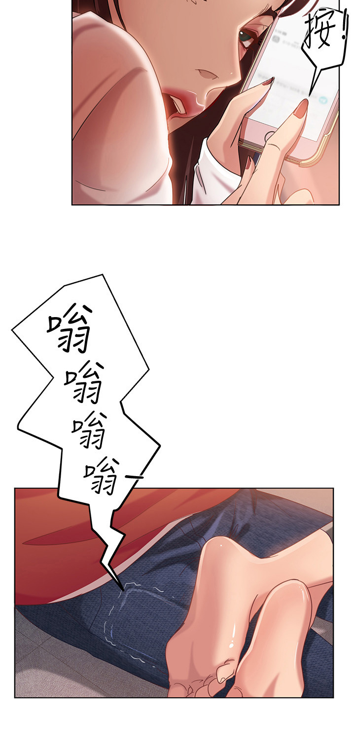 第6章：抢夺5