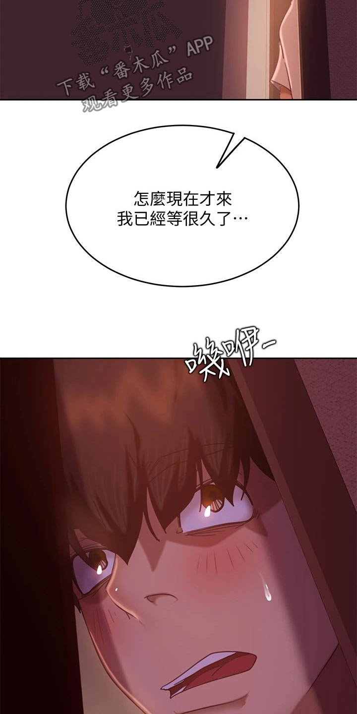 第38章：套路24