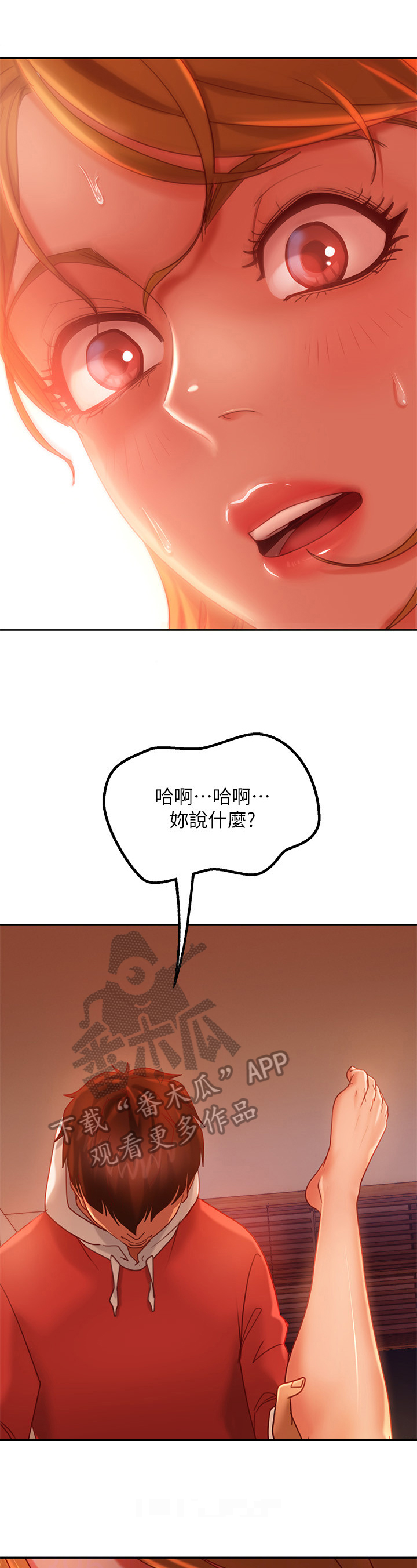 第20章：礼物0