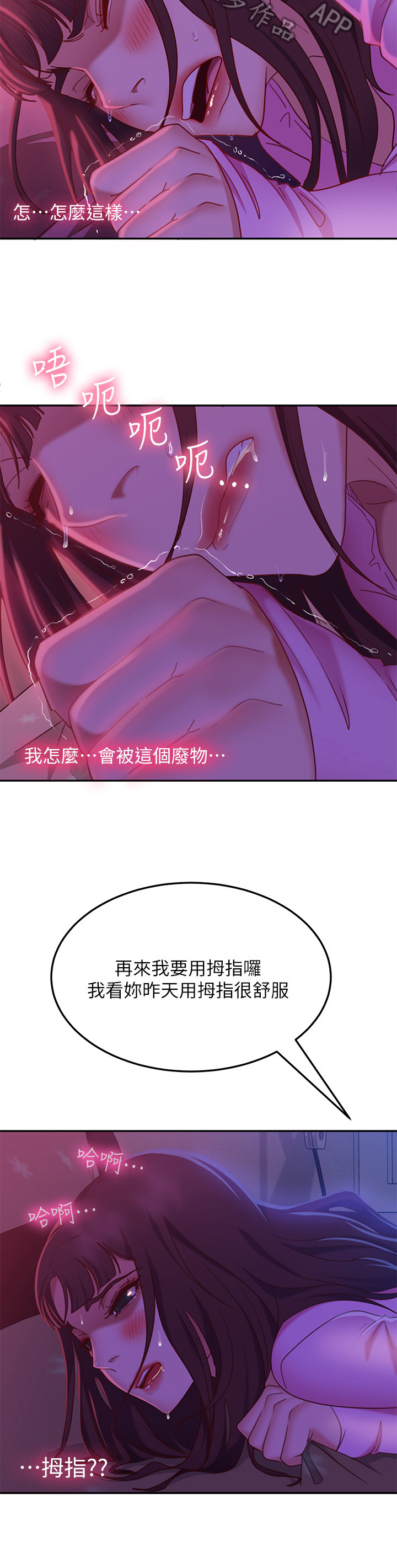 第28章：回忆11