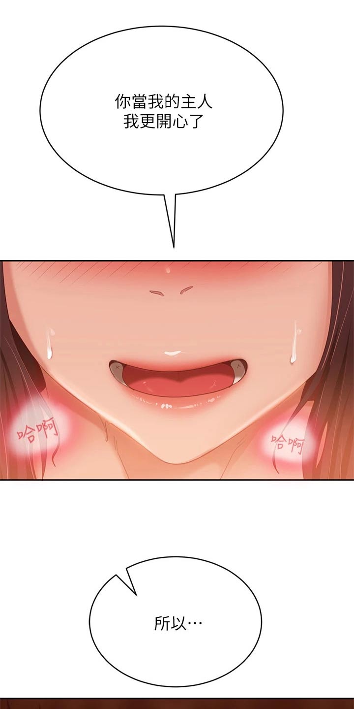 第100章：选择你10