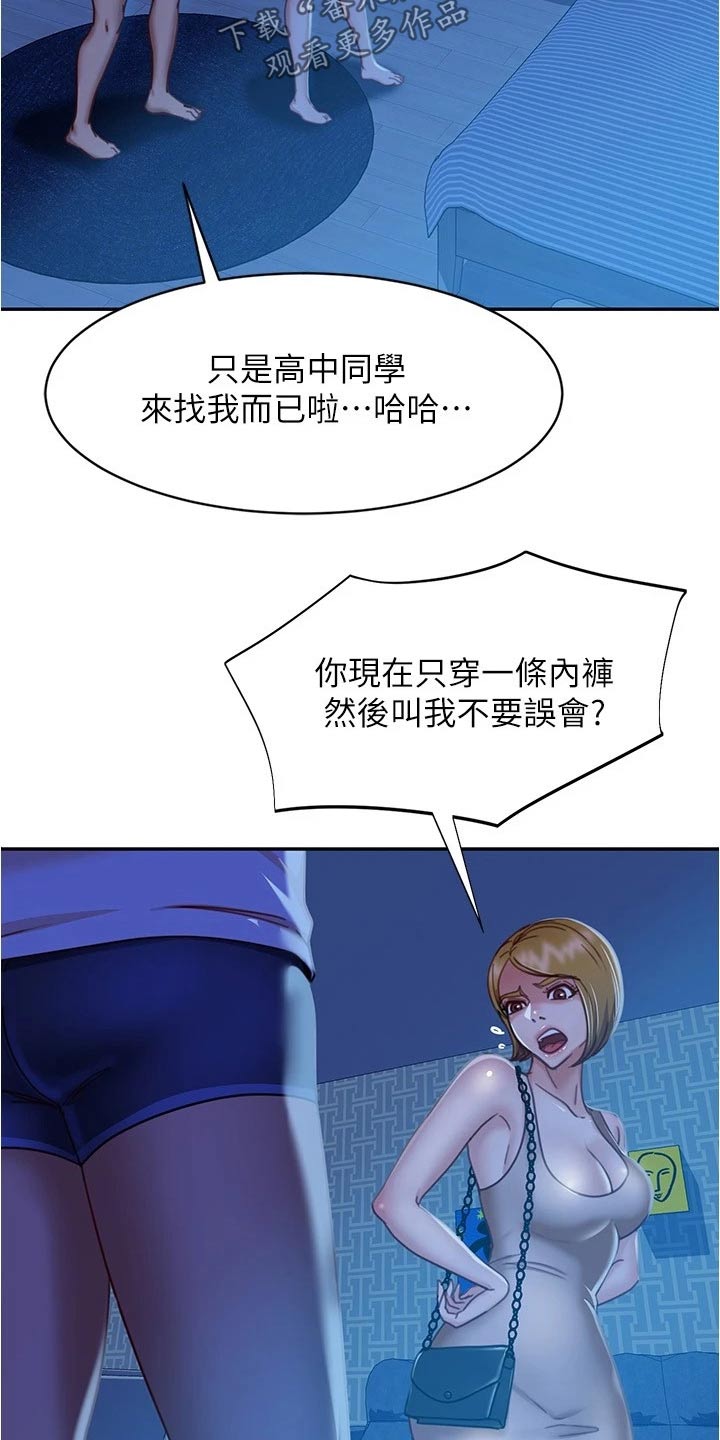 第49章：她是谁15
