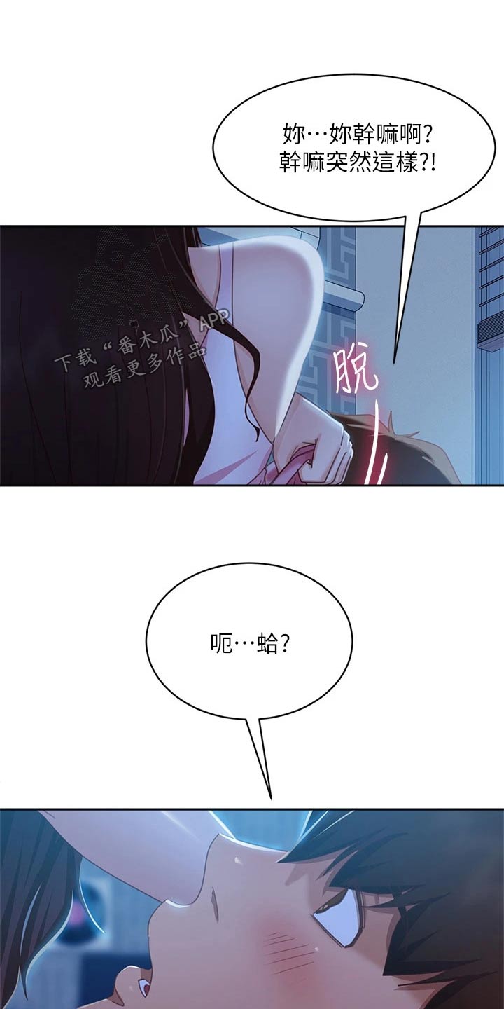 第85章：表现7