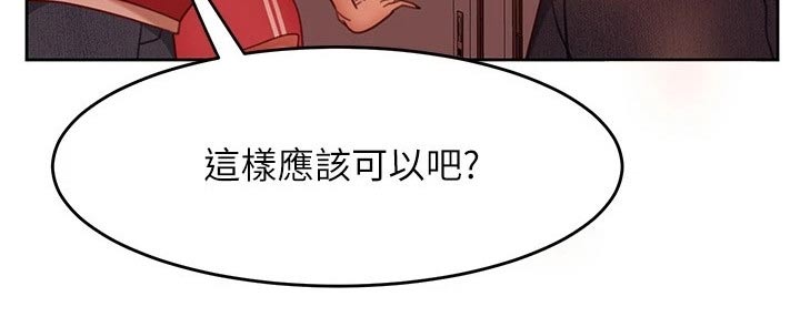 第37章：是她22