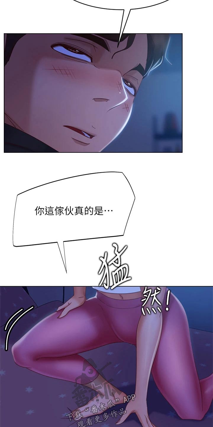 第78章：房客10