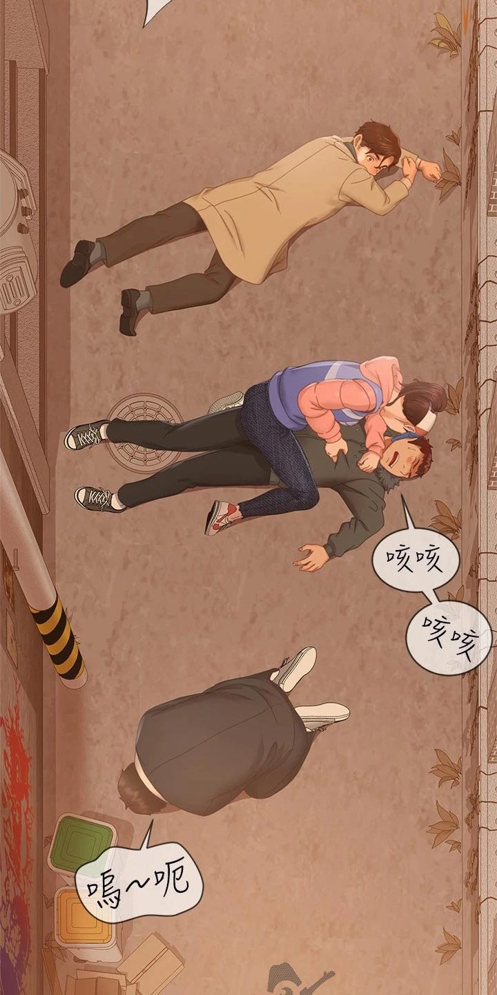 第126章：出现23