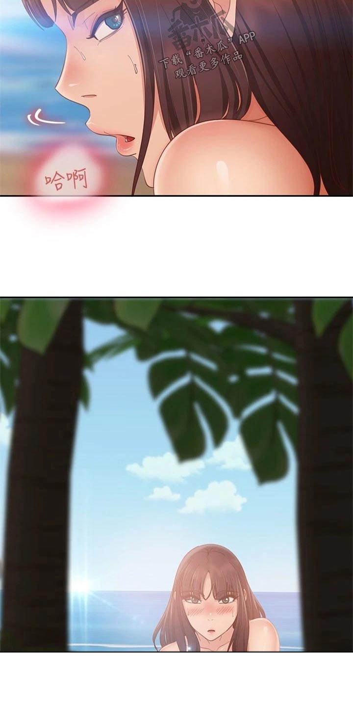 第115章：注视1