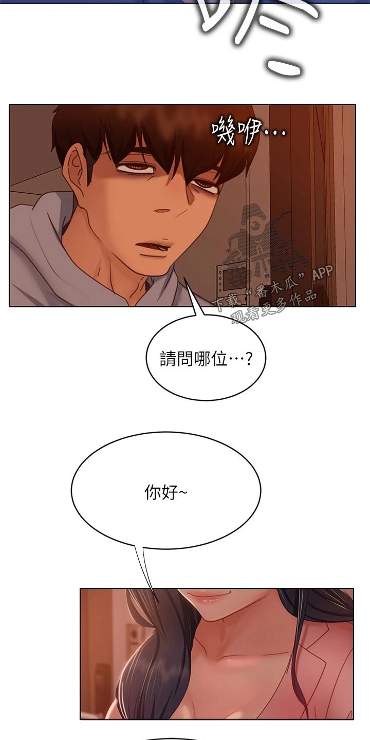 第78章：房客18