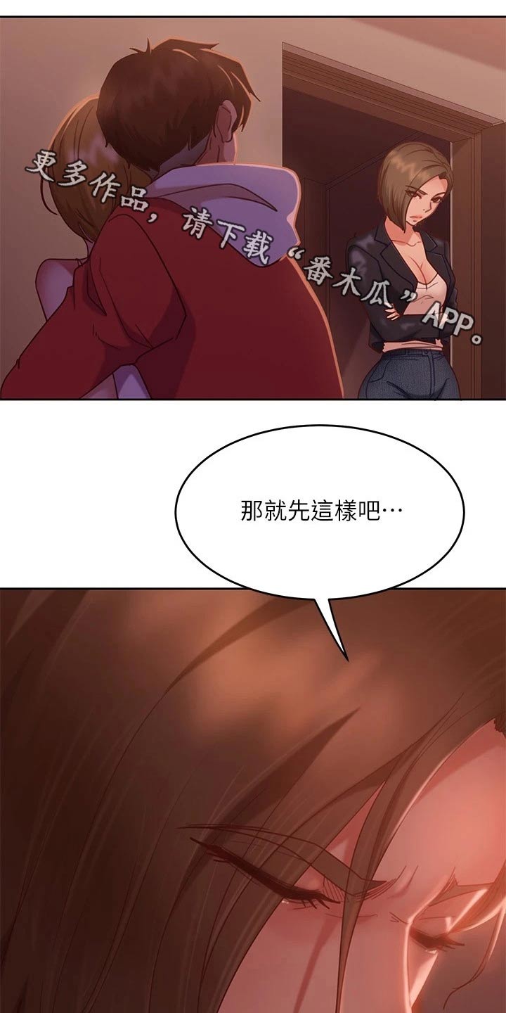 第38章：套路0