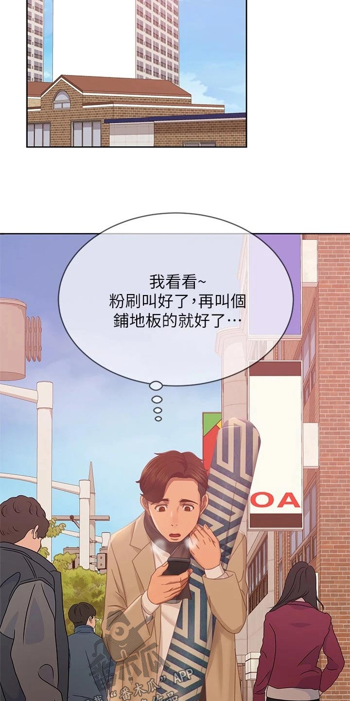 第125章：回忆22