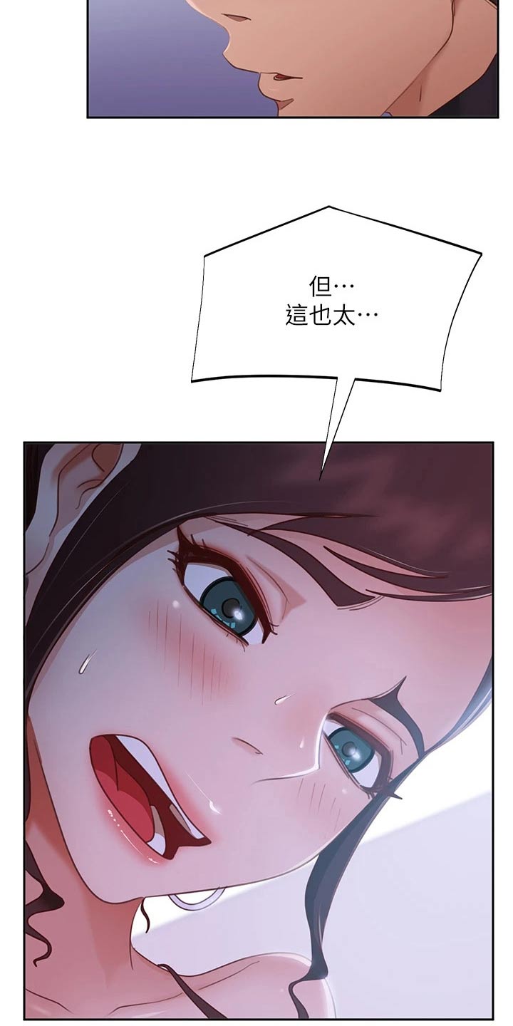 第91章：晚安1