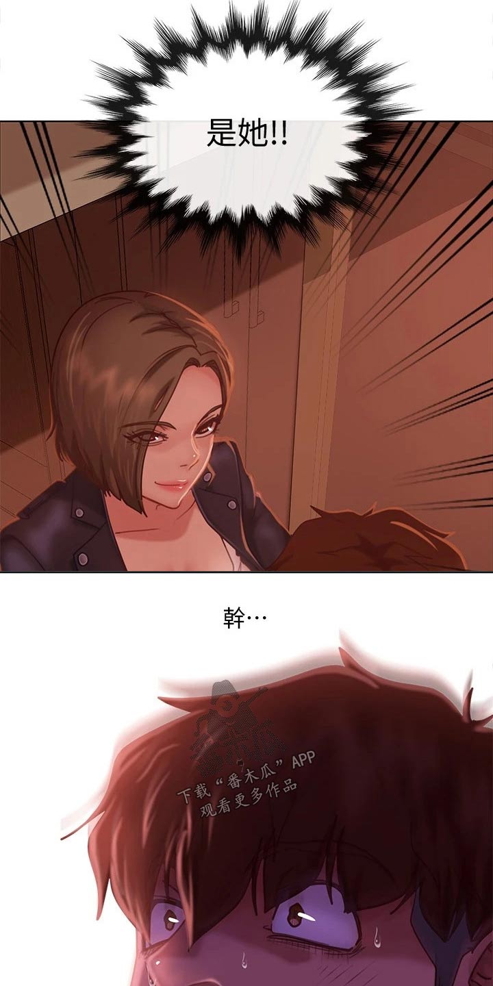第37章：是她15