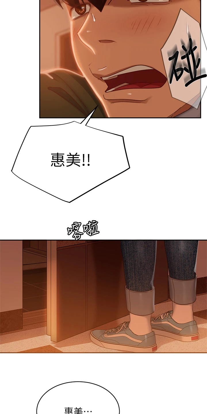 第71章：我才是18