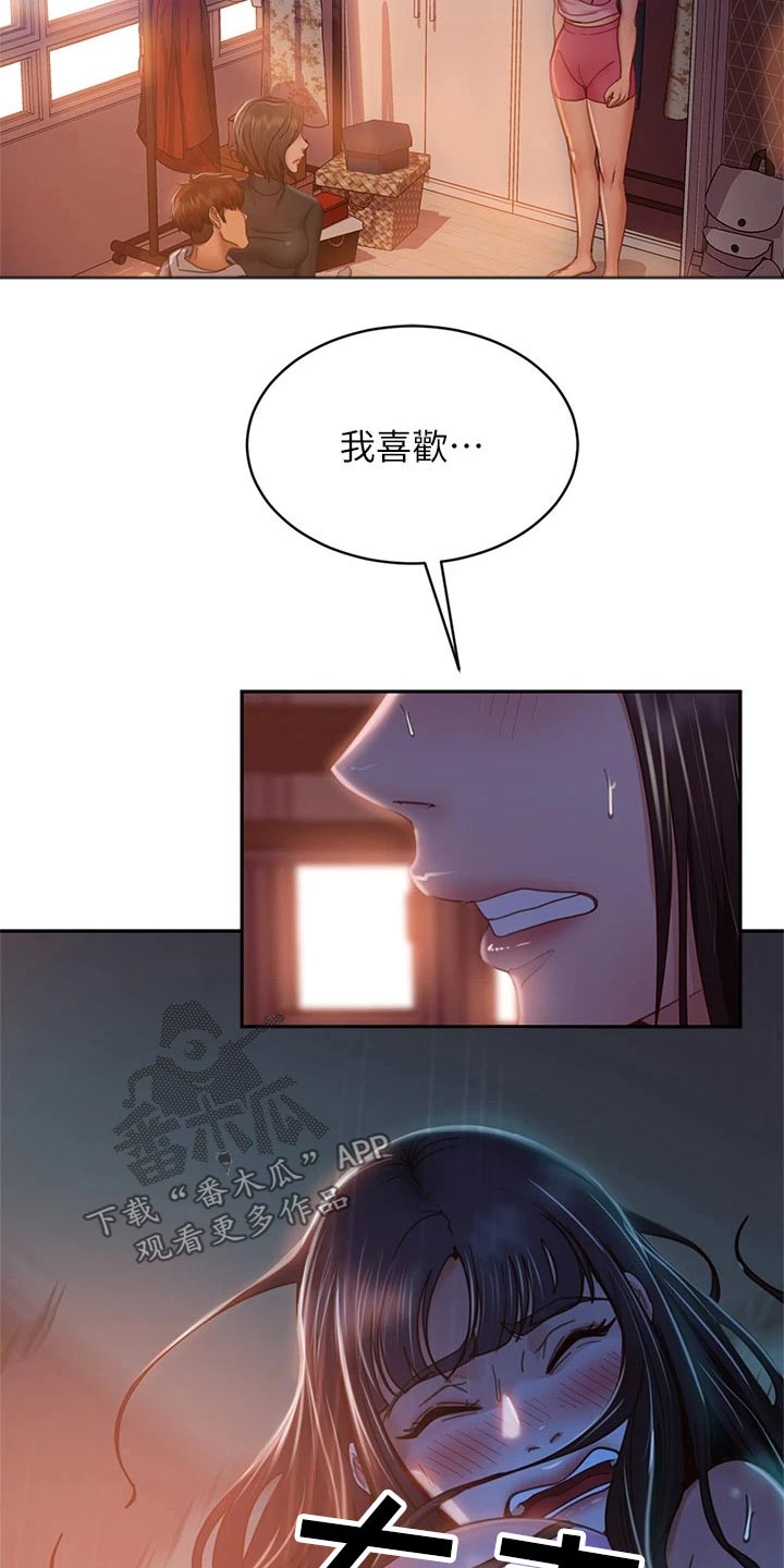 第65章：孽缘17
