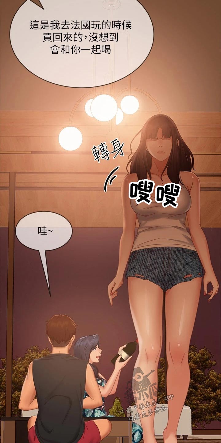 第118章：失落8