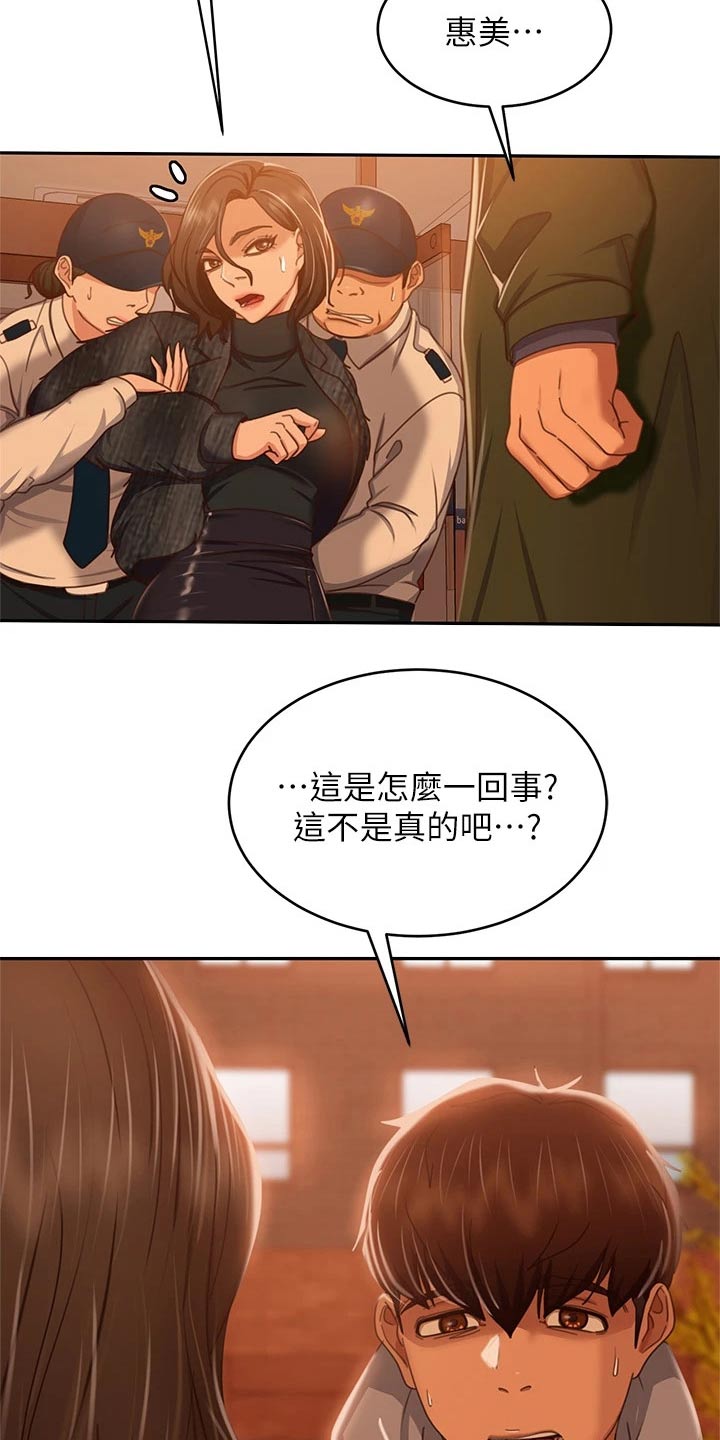 第73章：失落5