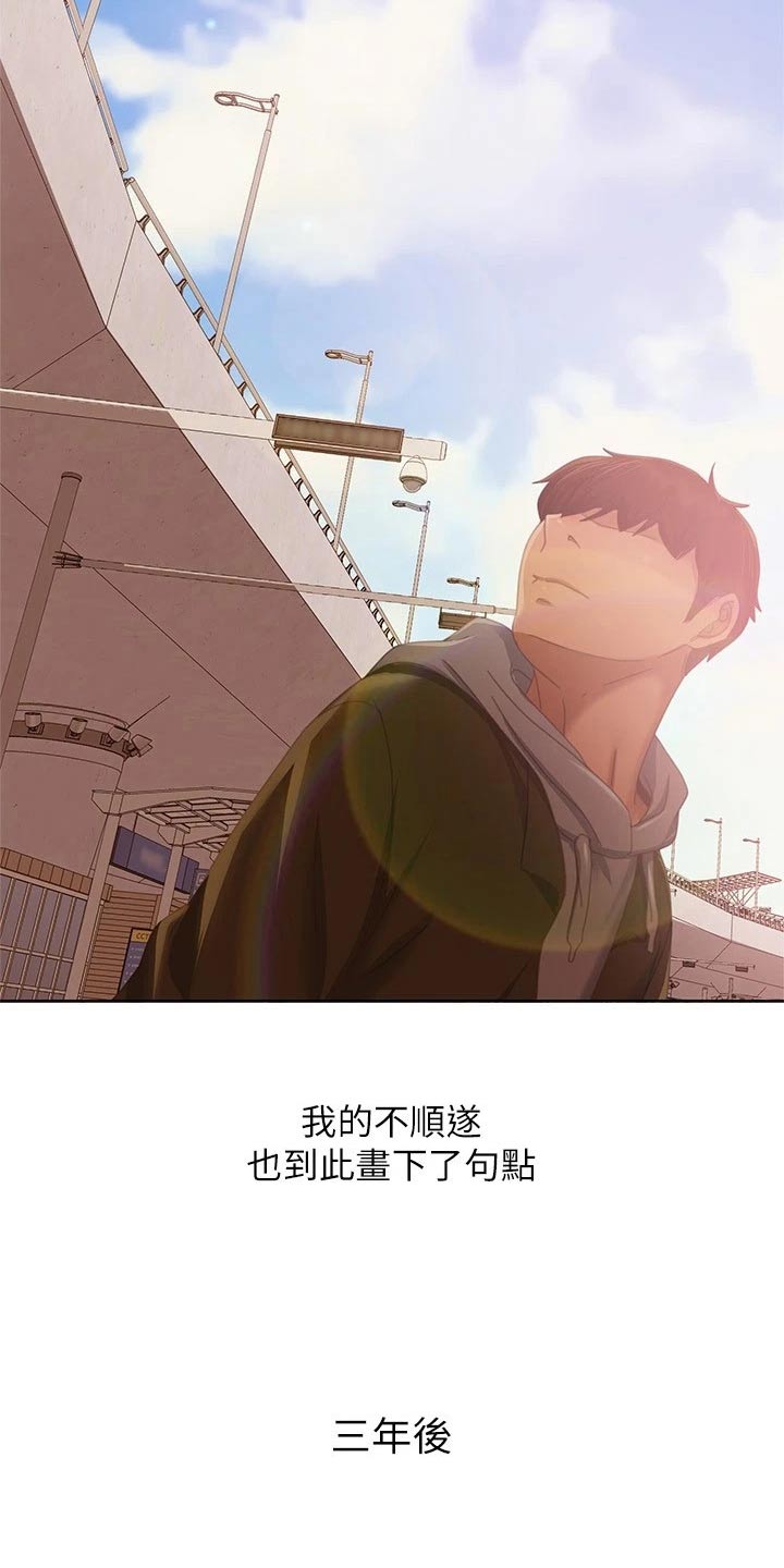 第125章：回忆13