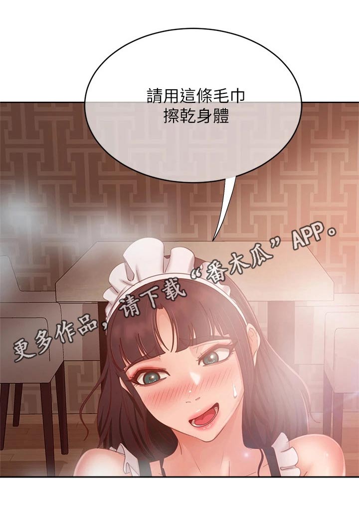 第98章：想尽办法28