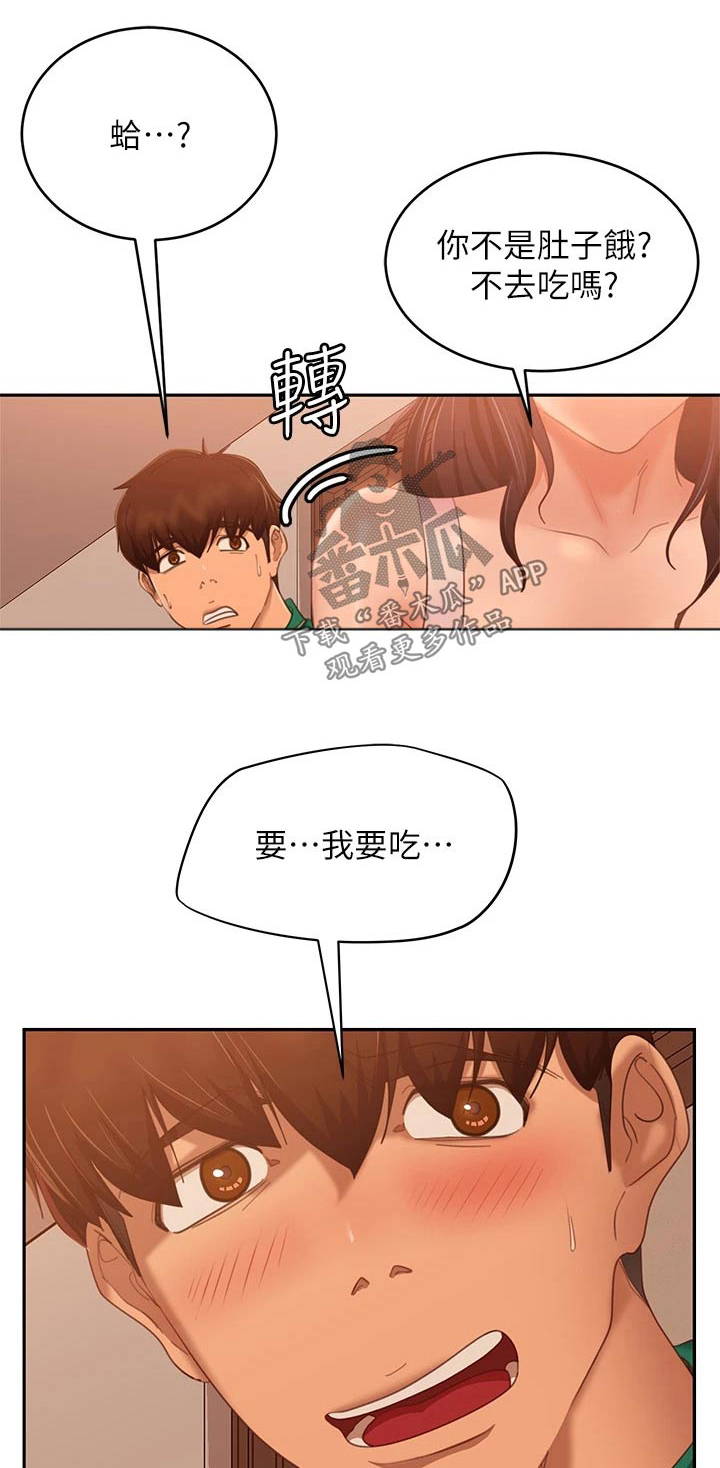 第101章：愿望劵0