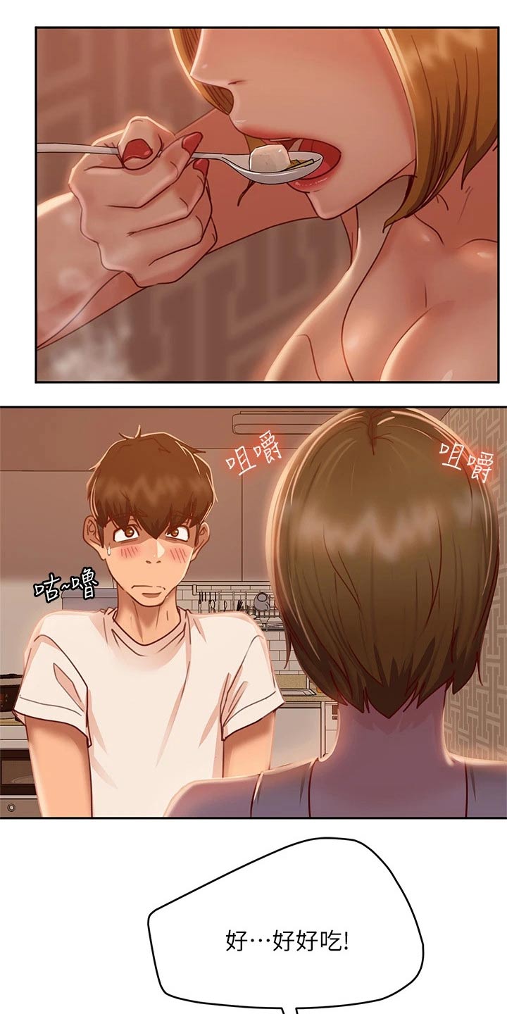 第52章：忽悠11