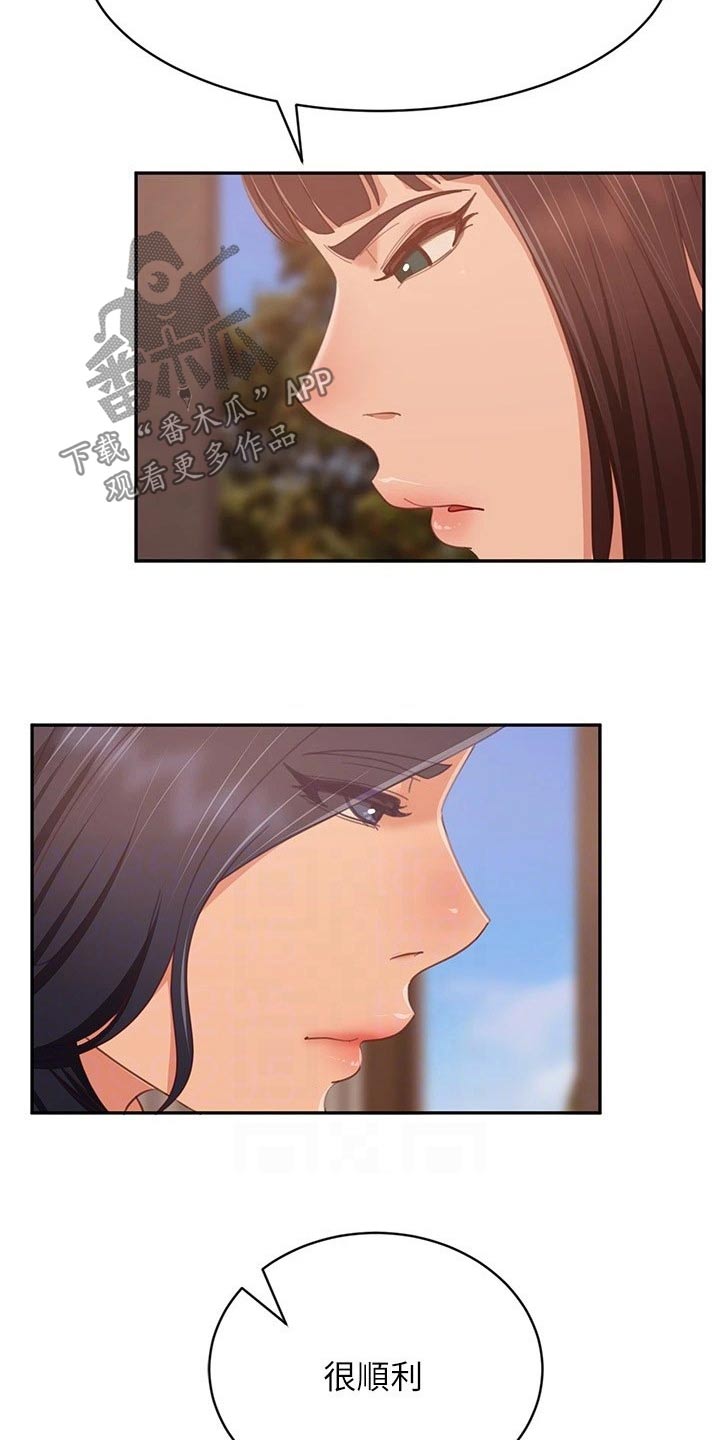 第120章：失落12