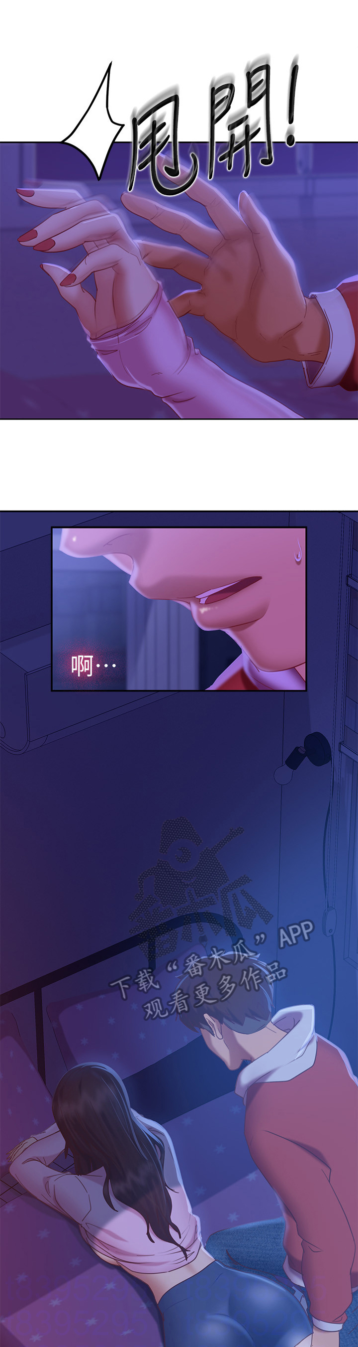 第27章：我行我素6