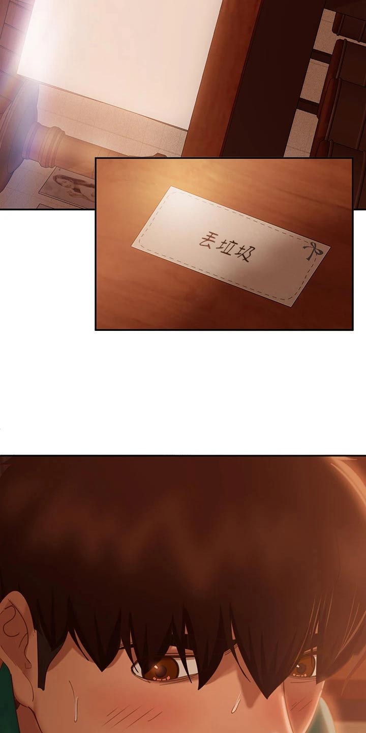 第101章：愿望劵19