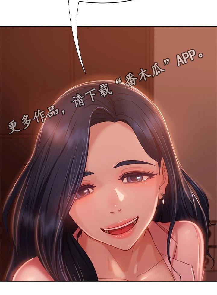 第78章：房客20