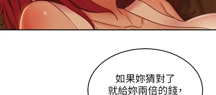 第74章：我可以20