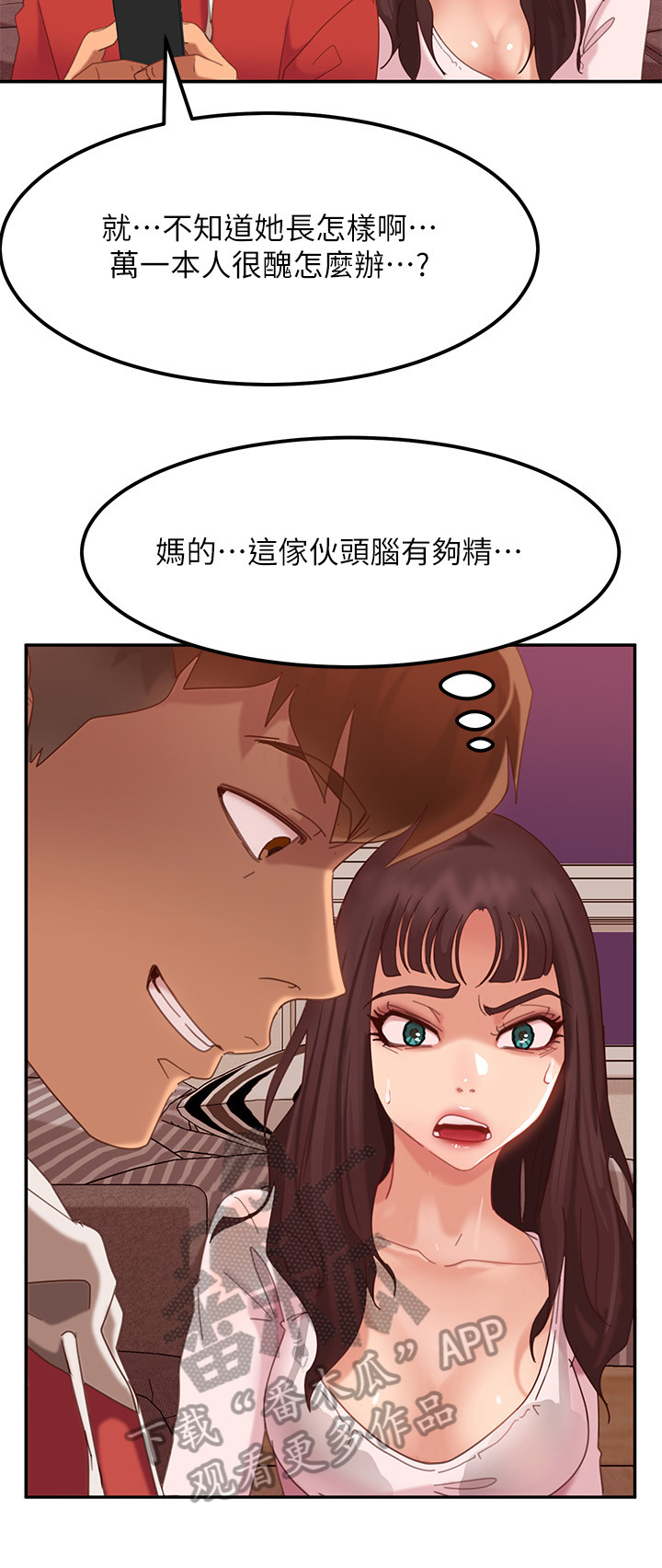 第9章：方法6