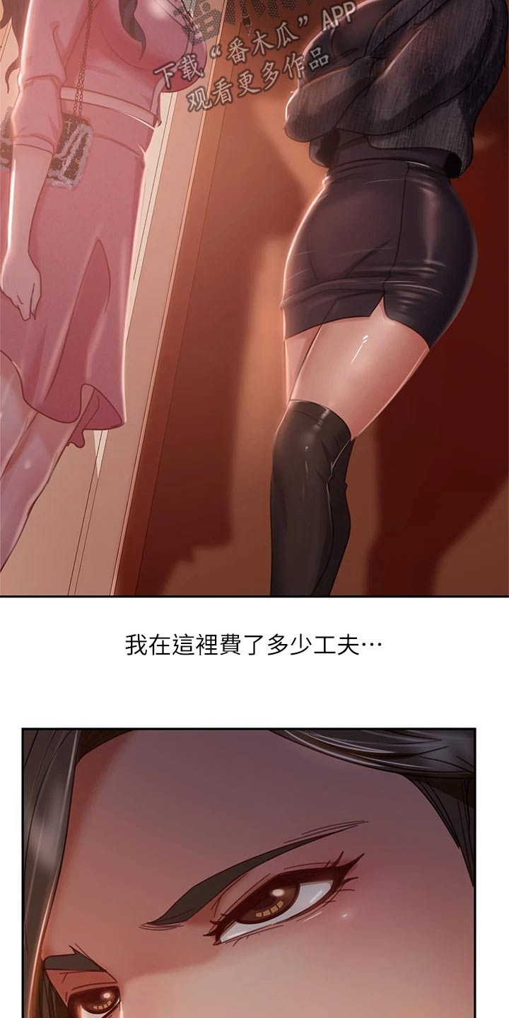 第69章：高价8