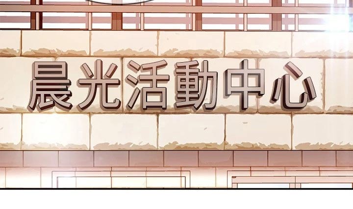 第121章：说清楚8